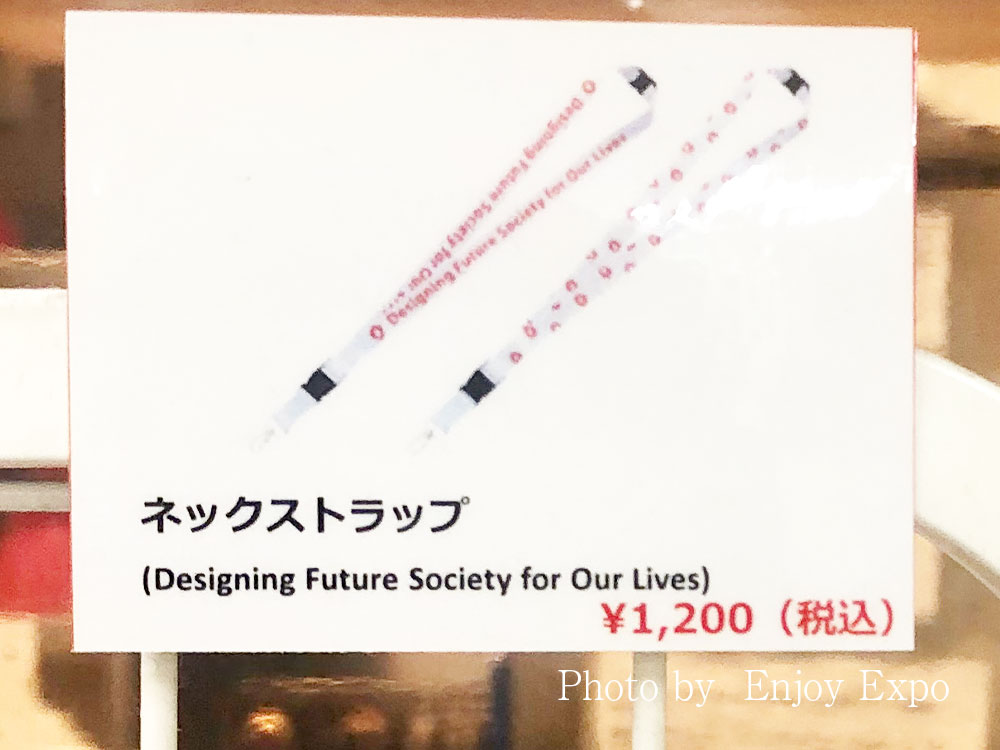 ネックストラップ(Designing Future Society for Our Lives)