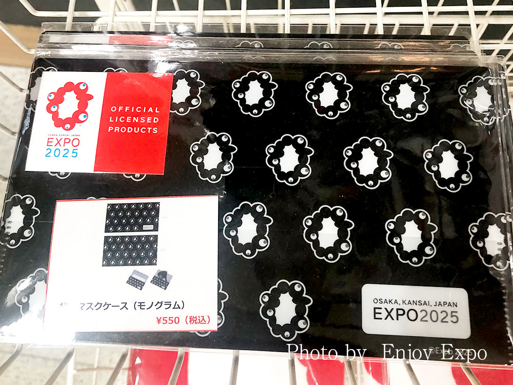 マスクケース モノグラム