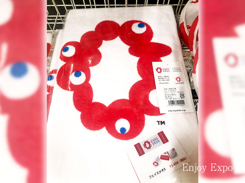 フェイスタオル