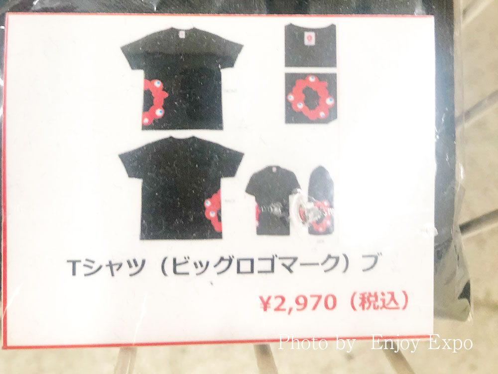 Tシャツ ビッグロゴマーク ブラック