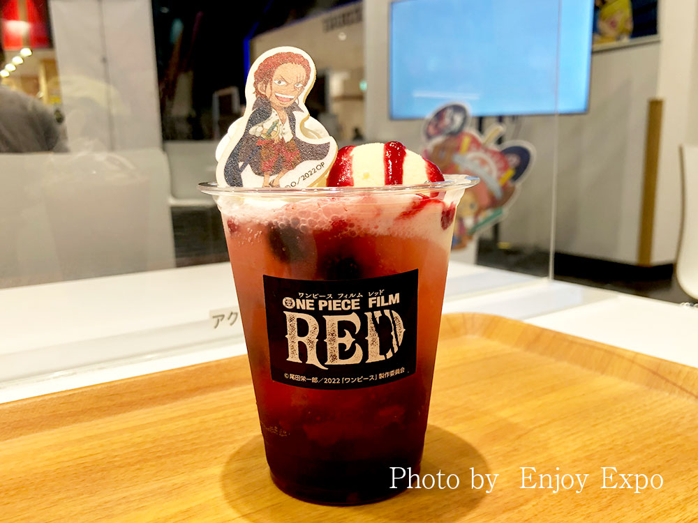 シャンクスのグレナデンソーダ