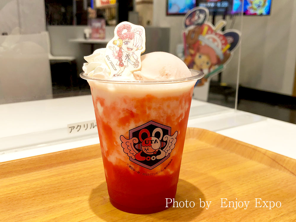 ウタのピーチラッシー