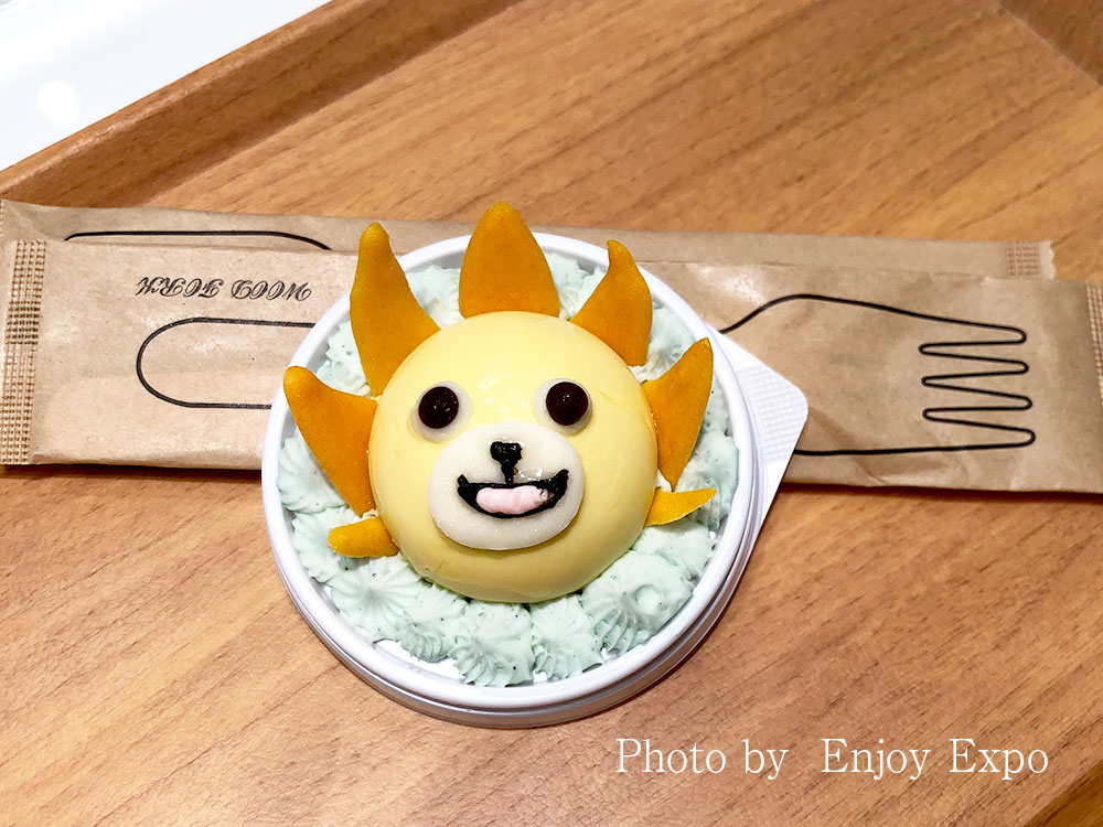 サニーくんケーキ