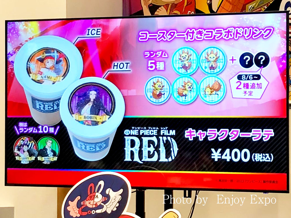 キャラクターラテ