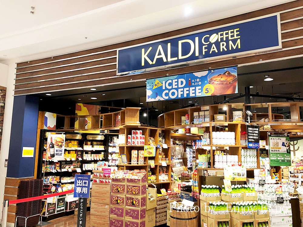 カルディコーヒーファーム