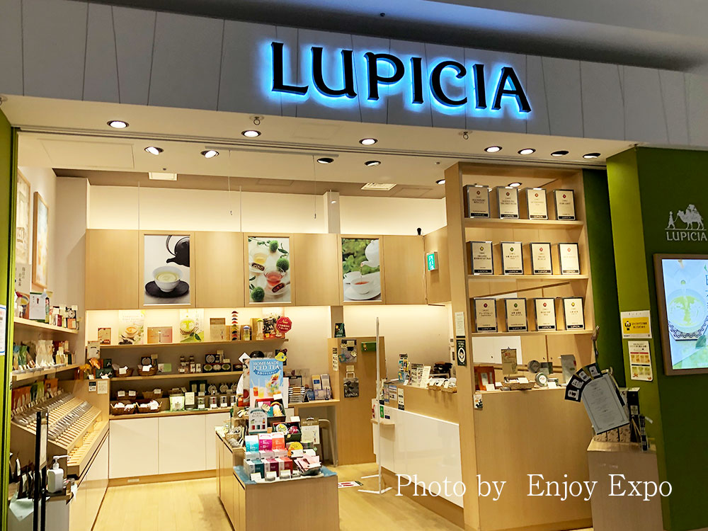 LUPICIA