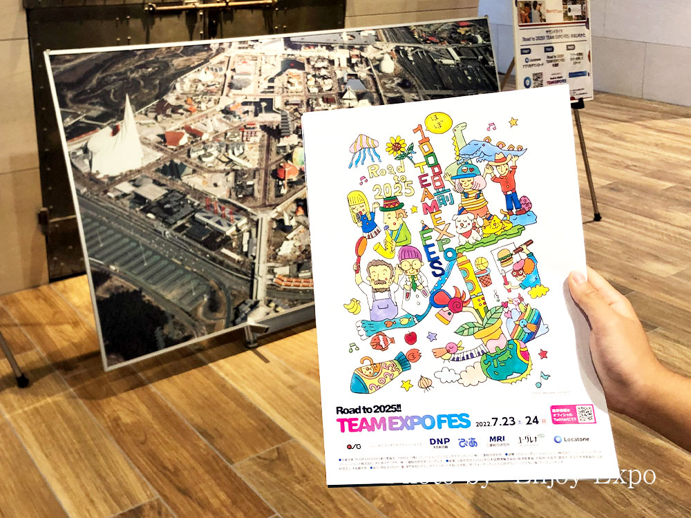 Road to 2025!!TEAM EXPO FES イベントパンフレット