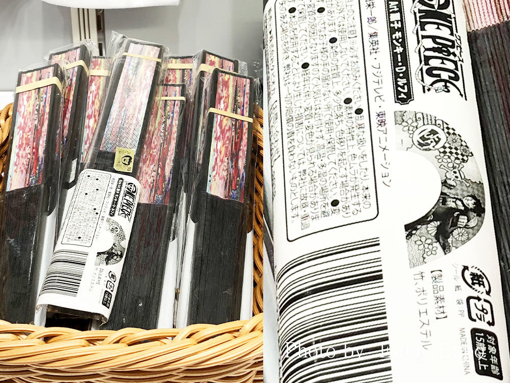 onepiece_folding-fan_luffy