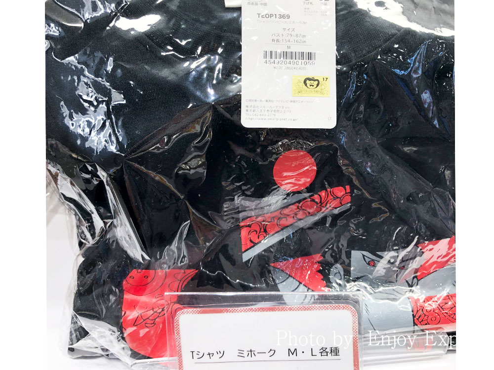 onepiece_T-shirt_mihouku