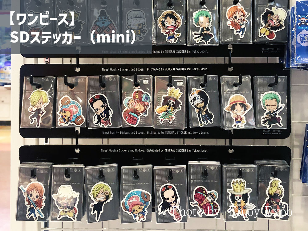 onepiece_sdstickersmini
