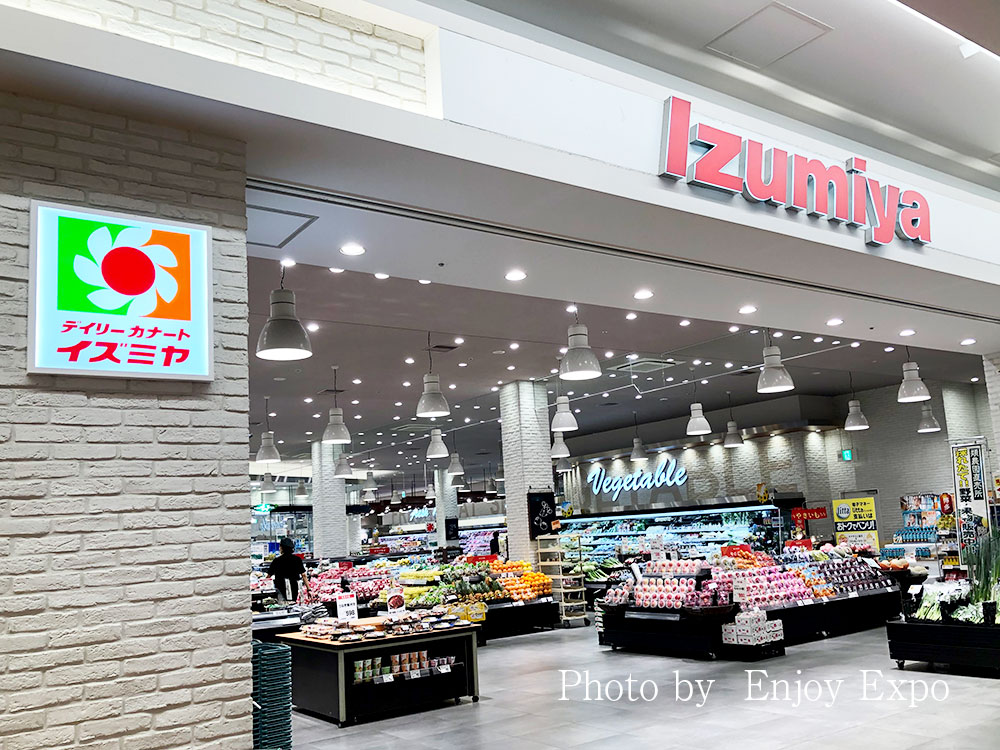 イズミヤ入り口