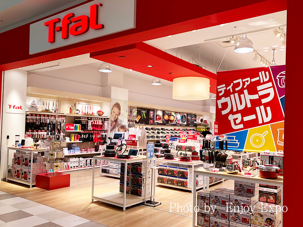 ティファールストア